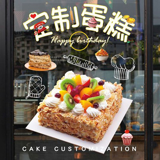 台湾嘉义县蛋糕预定